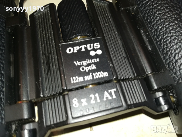 OPTUS 8X21 AT метален бинокъл от франция 2802241527, снимка 5 - Екипировка - 44513043
