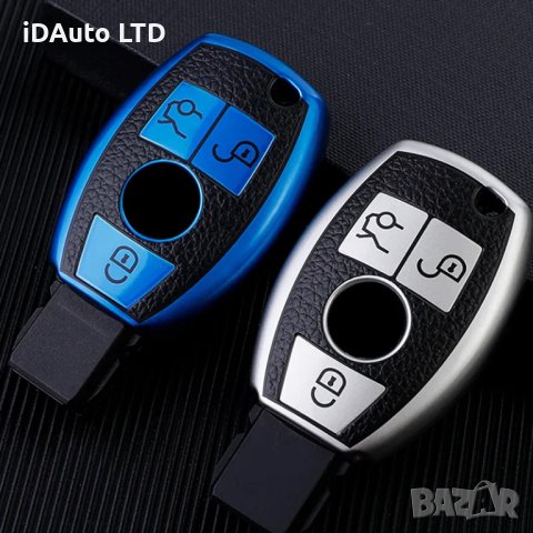 Силиконов калъф Mercedes (TPU) за aвтоключ - мерцедес, кейс, кутийка, снимка 2 - Аксесоари и консумативи - 42775846