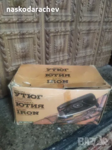 Ретро ютия , снимка 5 - Ютии - 48367545