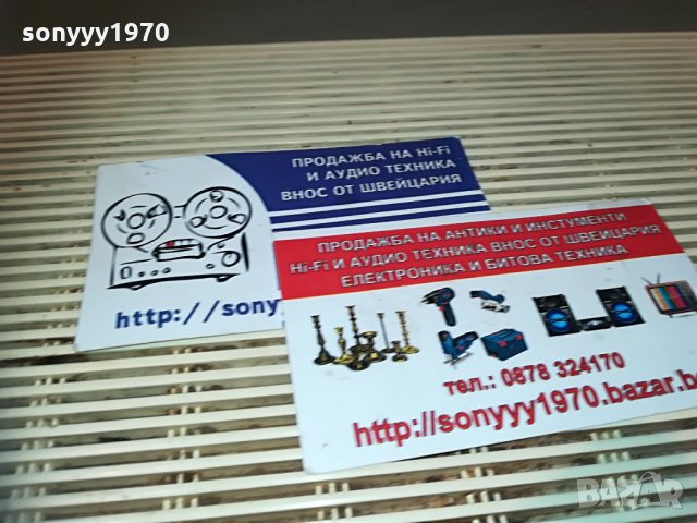 концертнии 3-ретро руски грамофон, снимка 14 - Грамофони - 29939540