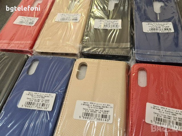 НАМАЛЕНИ!!! Xiaomi Redmi 9A , 9AT , 9C , Xiaomi Redmi 9 тефтер със силиконово легло, снимка 3 - Калъфи, кейсове - 30050545