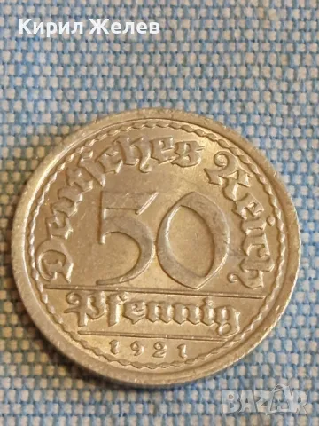 Четири монети от цял свят ФРАНЦИЯ, АВСТРИЯ, ДОЙЧЕ РАЙХ стари за КОЛЕКЦИЯ 31538, снимка 4 - Нумизматика и бонистика - 48516239