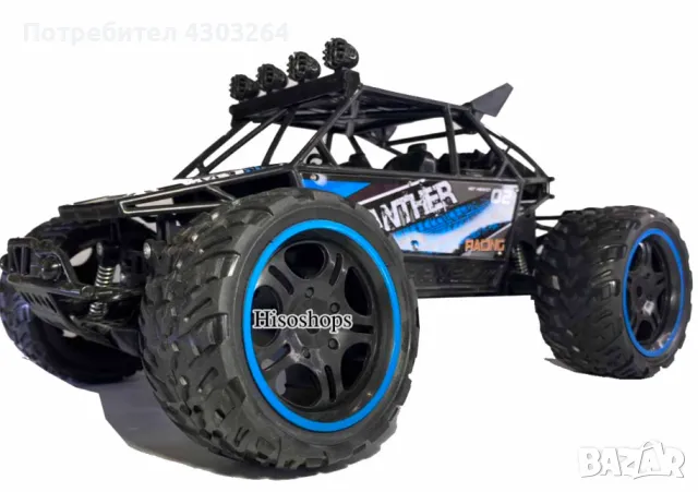 MONSTER TRUCK, снимка 2 - Коли, камиони, мотори, писти - 48013879