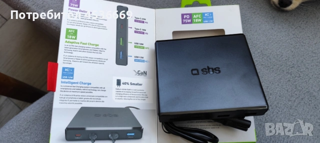 GaN зарядна станция с 4 порта - ултрабързо зареждане с 2 x USB-A и 2 x USB-C порта