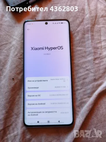 АЛЕКСАНДЪР ХРИСТОВ, снимка 3 - Xiaomi - 56313723