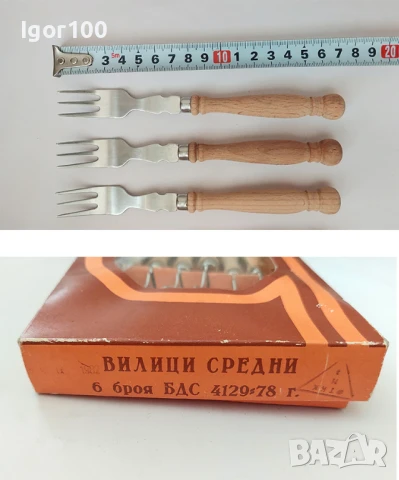 КУХНЕНСКИ УРЕДИ - нови, снимка 9 - Други стоки за дома - 51230966