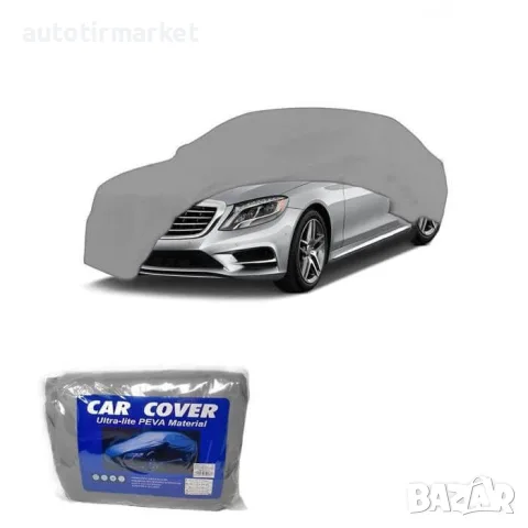 Покривало за автомобил – L – NA290 L