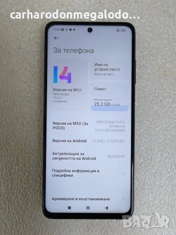 Xiaomi Poco X3 NFC 128GB 6GB RAM Dual , снимка 3 - Xiaomi - 55792339
