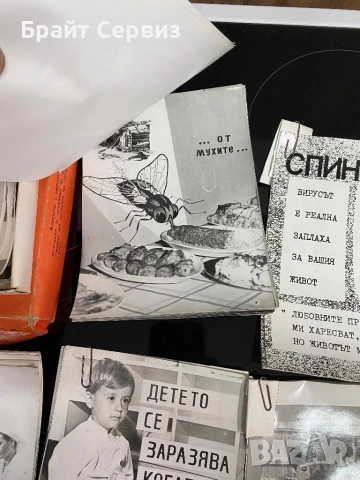 Стари соц пропагандни снимки, снимка 5 - Антикварни и старинни предмети - 53139246