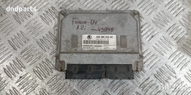 Компютър Skoda Fabia 1.2i 2004г.	