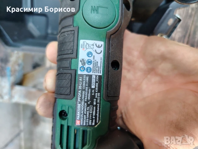 Parkside® PFDFA 20-Li A1 20 V акумулаторна фреза за плоски дюбели , снимка 4 - Други инструменти - 50672328