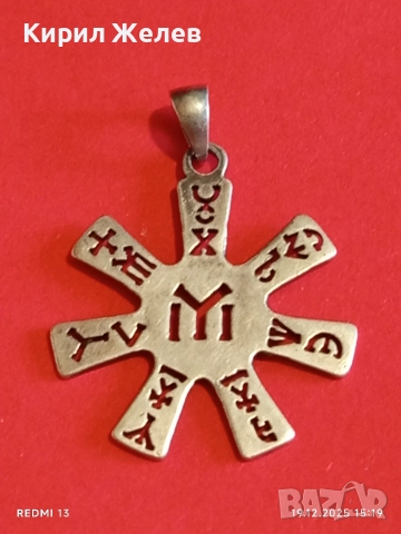 Сребърен медальон РОЗЕТАТА от ПЛИСКА майсторска ръчна изработка 28246, снимка 6 - Колиета, медальони, синджири - 52848306