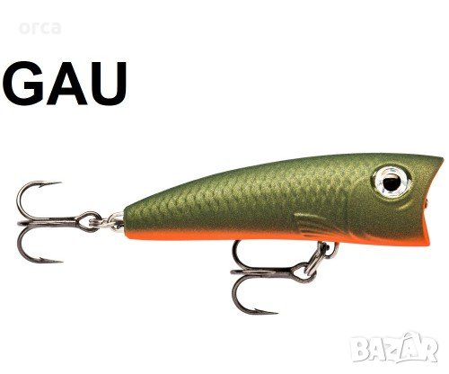Попер - воблер Rapala Ultra Light Pop, снимка 4 - Такъми - 38461390