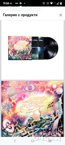 Тони Бой Uforia черен винил , снимка 2 - Грамофонни плочи - 53255840