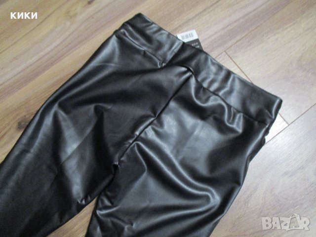 Клин кожен Еsmara , снимка 5 - Клинове - 42871955