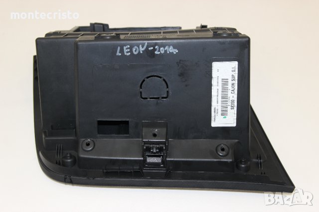 Жабка Seat Leon 1P facelift (2009-2013г.) 1P1 857 103A / 1P1857103A / 1P1 857 103 / Сеат Леон, снимка 4 - Части - 40789108