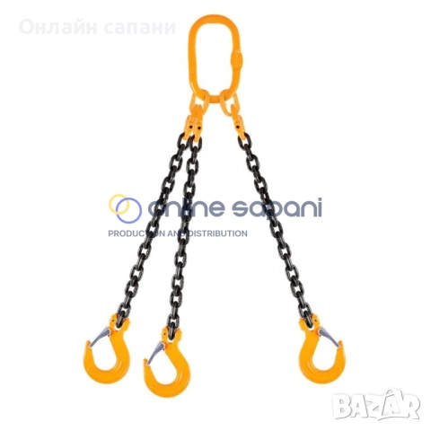 Верижни сапани с халки и куки ПАЯЦИ, снимка 8 - Други машини и части - 25686031