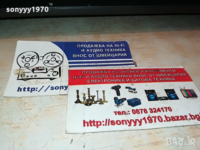 palladium hifi amplifier-germany 1808211205, снимка 8 - Ресийвъри, усилватели, смесителни пултове - 33849567