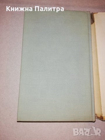 Poesie Edite e Inedite