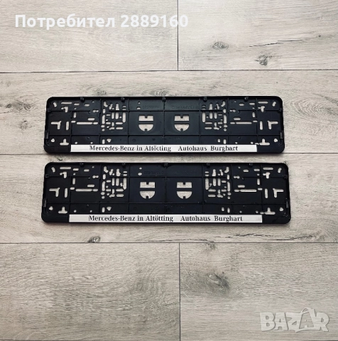 Оригинални подложки за номера на Mercedes/BMW/ Ferrari/Audi, снимка 16 - Аксесоари и консумативи - 33315133