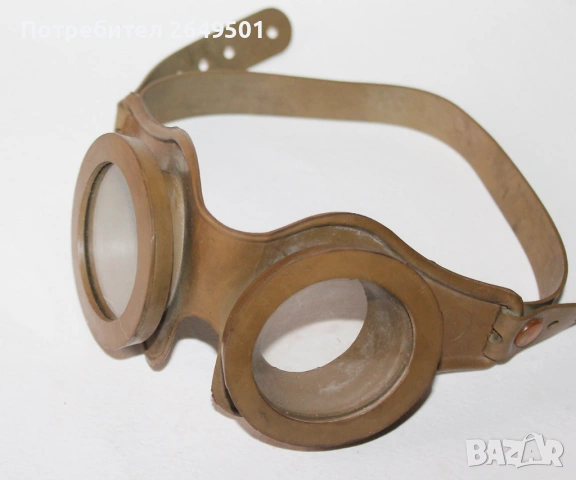 Съветски Защитни гумени очила СССР 1950те