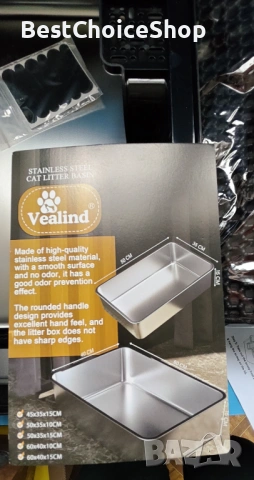 Кутия за котешки отпадъци от неръждаема стомана голяма / котешка тоалетна, снимка 3 - За котки - 54093711