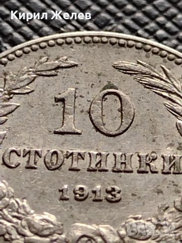 МОНЕТА 10 стотинки 1913г. ЦАРСТВО БЪЛГАРИЯ ФЕРДИНАНД ПЪРВИ ЗА КОЛЕКЦИЯ 35824, снимка 8 - Нумизматика и бонистика - 39655656