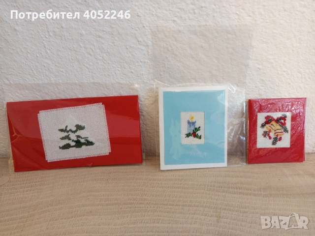 Бродирани картички, снимка 4 - Гоблени - 51495662