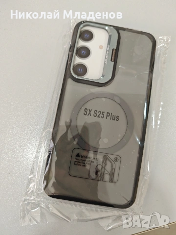 Кейс Samsung S25 plus