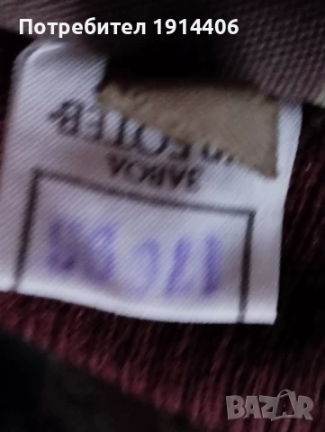 Камуфлажи продават се в комплект и по отделно, снимка 15 - Екипировка - 50585211