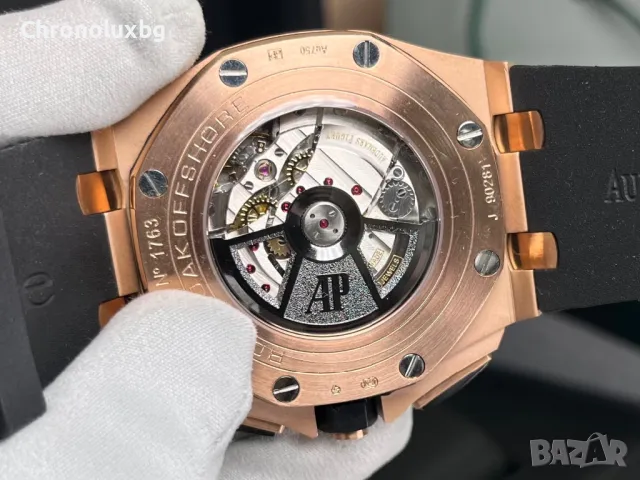 Часовник Audemars Piguet НАМАЛЕН, снимка 5 - Мъжки - 50053402