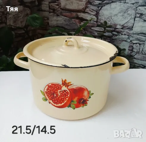 Емайлирана тенджера 