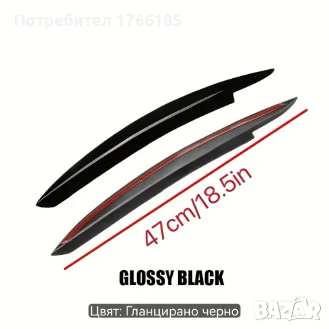 Вежди за фарове VW golf 6 , снимка 5 - Аксесоари и консумативи - 56535307