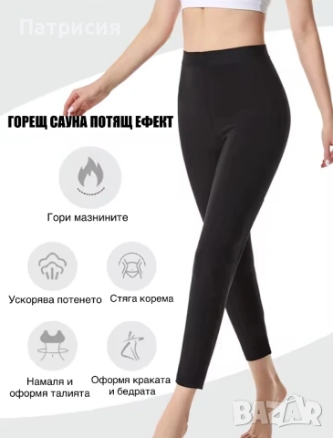 Чисто нов неопрен сауна термо оформящ клин шейпър с висока талия за бързо горене на мазнини, снимка 13 - Клинове - 54031416