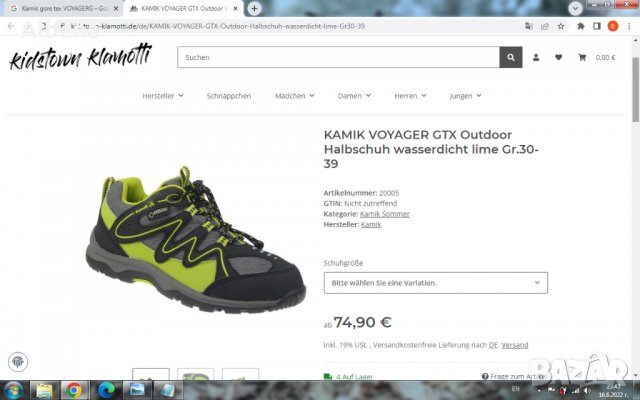 Kamik VOYAGERG GORE-TEX Размер EUR 22 детски водонепромукаеми 110-12-S, снимка 2 - Детски маратонки - 37110838