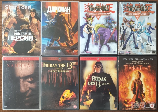 Филми DVD Star Wars, Петък 13-ти, Шрек, Ледена епоха, Югио и други, снимка 3 - Други жанрове - 15555700