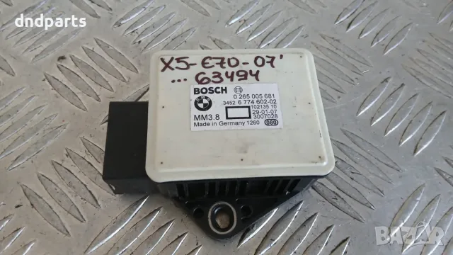 Сензор BMW X5 E70 2007 0265005681 3452 6774602 X5 (E70) (2007-2012)
