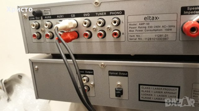 Усилвател и плеър , снимка 7 - Ресийвъри, усилватели, смесителни пултове - 31435764