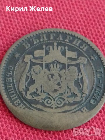 Рядка монета  10 стотинки 1881г. Княжество България за колекционери 29576, снимка 7 - Нумизматика и бонистика - 37606493