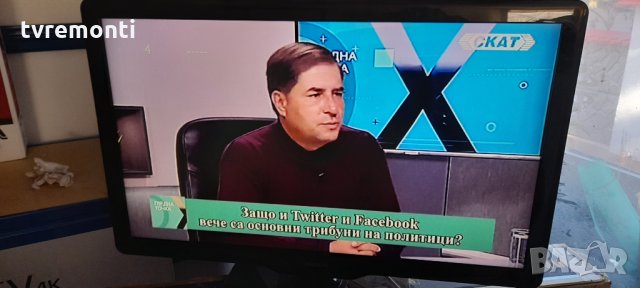 Стойкa за телевизор Philips модел 42PFL3606H, снимка 3 - Стойки, 3D очила, аксесоари - 34541347