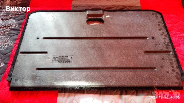 Долна кора за багажник на Опел Корса-Д. Тип двойно дъно! Става и за новите модели!