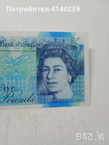 ВЕЛИКОБРИТАНИЯ БАНКНОТА , снимка 3 - Нумизматика и бонистика - 54339335