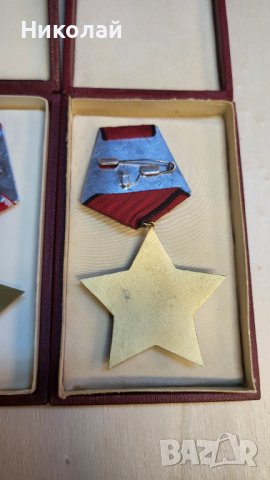 Комплект орден, ордени 9-ти септември 1944, снимка 9 - Антикварни и старинни предмети - 44438527