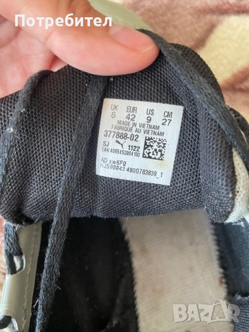 Обувки Пума, снимка 5 - Маратонки - 51704549