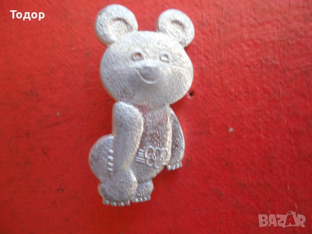 Нагръден знак СССР Олимпиада 80 Мечето Миша, снимка 2 - Колекции - 42203458