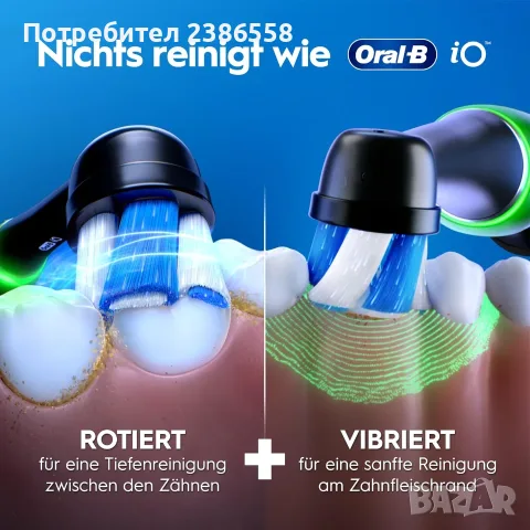 Oral-B iO Series 3 (Двоен пакет), снимка 2 - Други - 56260076