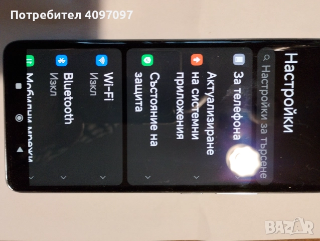 Продавам телефон Хиоми Редми Ноте 14ПРО плюс, снимка 3 - Xiaomi - 52893953
