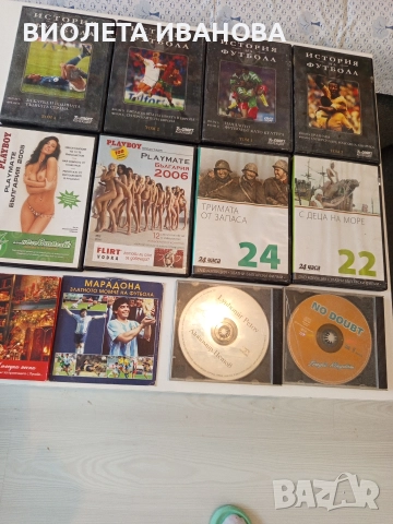 Продавам дискове.