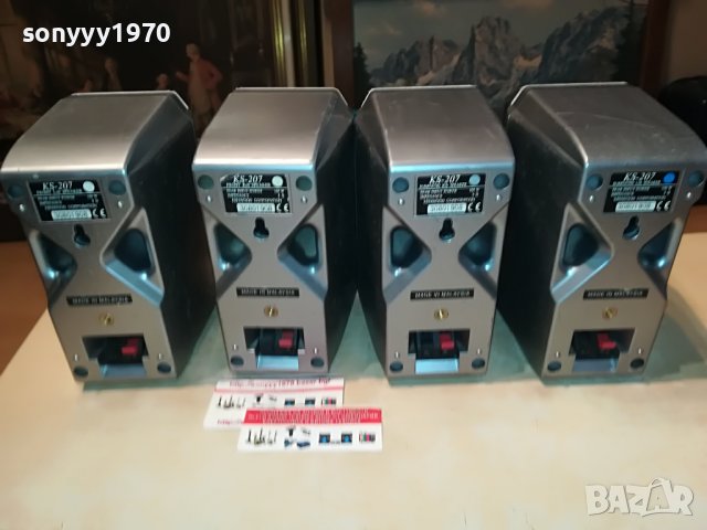 KENWOOD 2FRONT+2SURROUND 2809221650