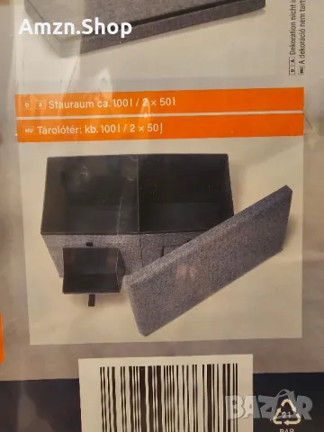 Сгъваема табуретка пейка за антре с ракла и вратички кутия за съхранение, снимка 5 - Дивани и мека мебел - 48871715